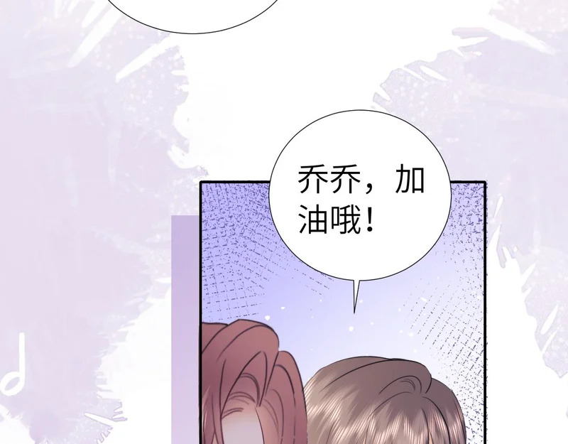 第113话 第53页