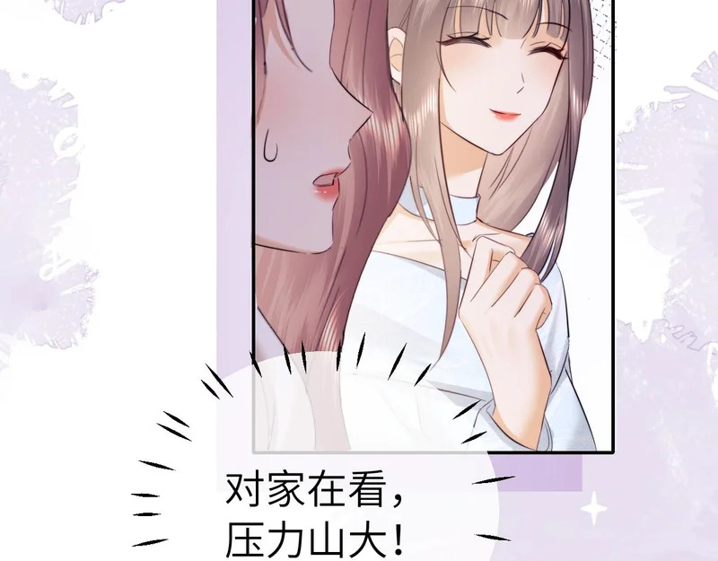 第113话 第54页