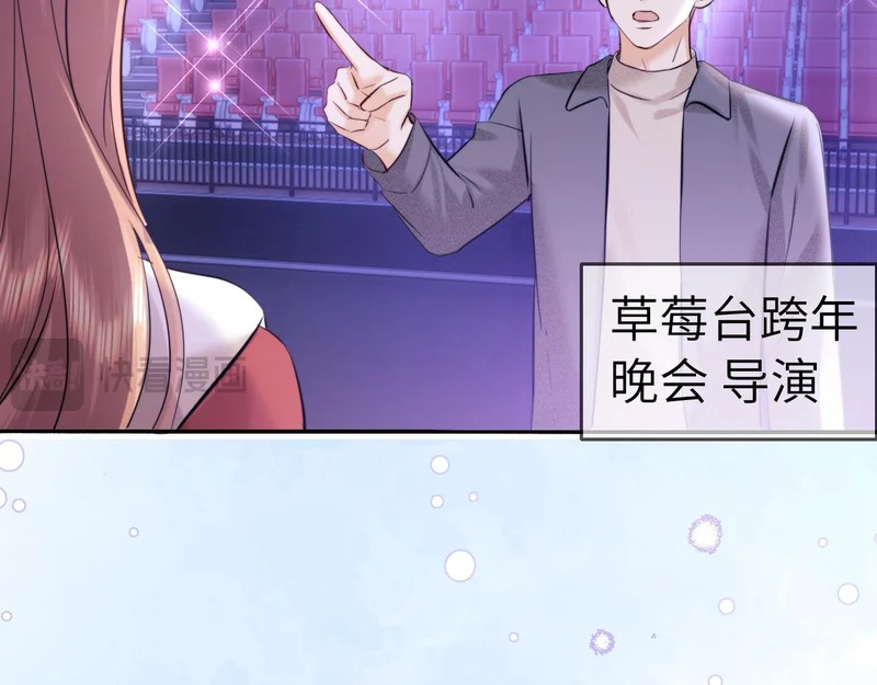 第113话 第59页