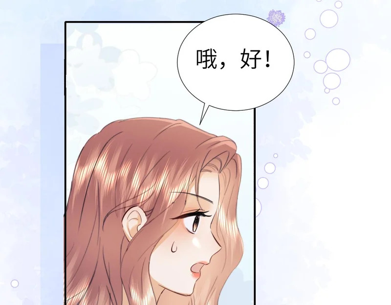 第113话 第60页