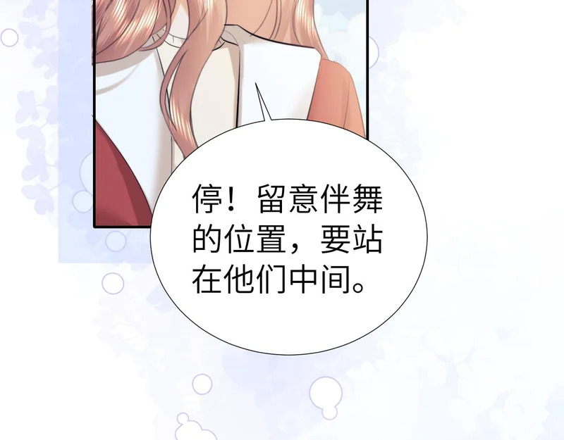 第113话 第61页