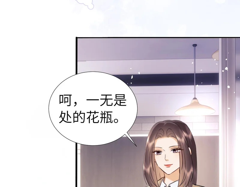 第113话 第62页