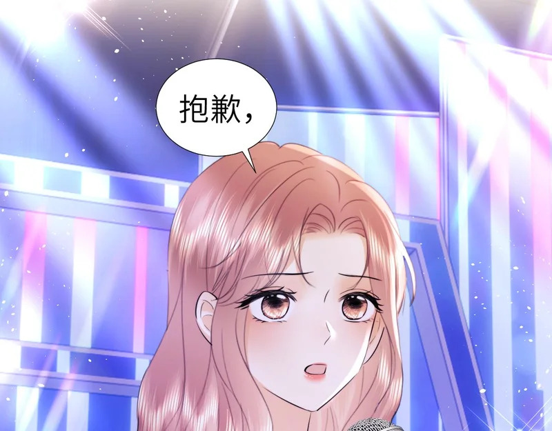 第113话 第64页
