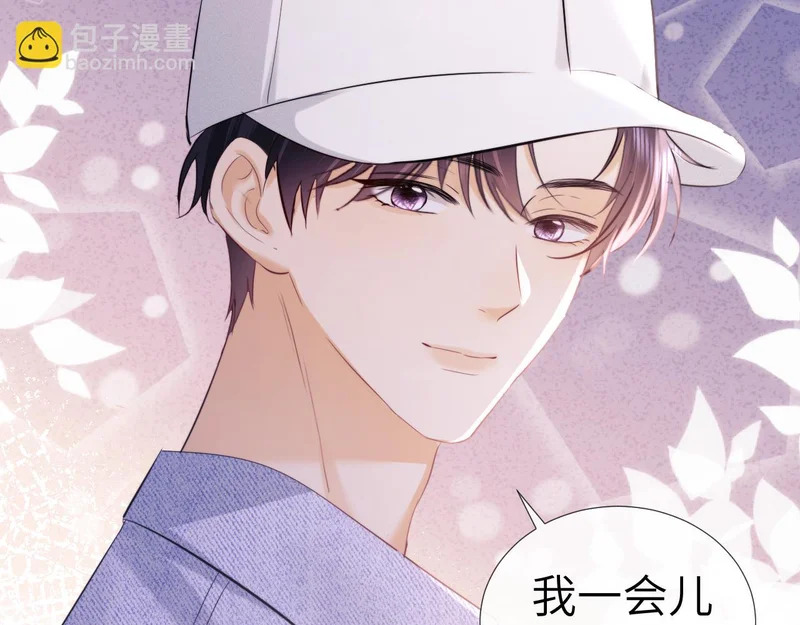 第113话 第72页