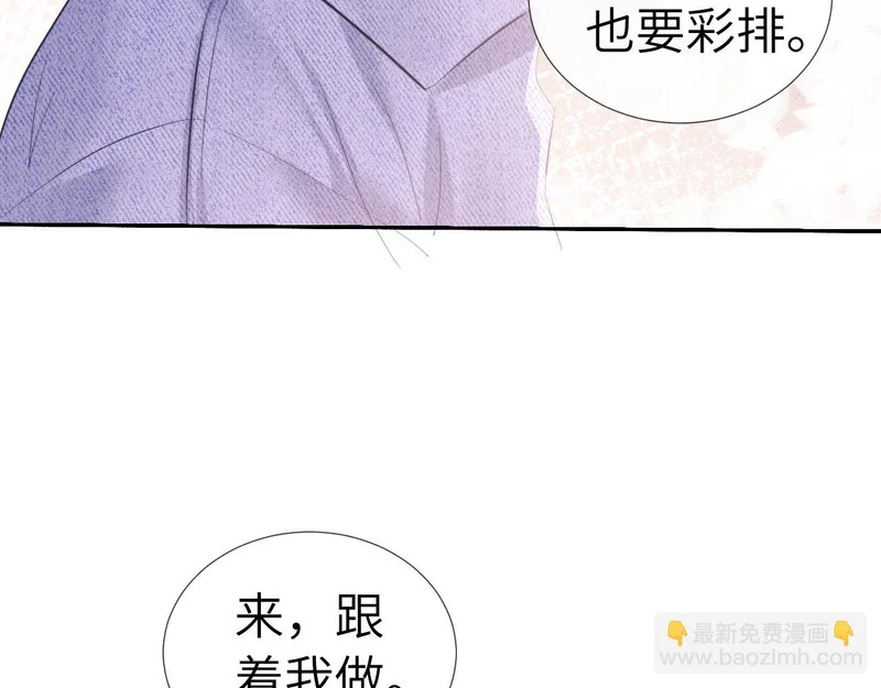第113话 第73页