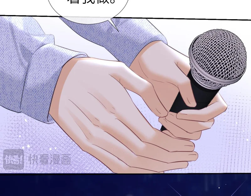 第113话 第74页