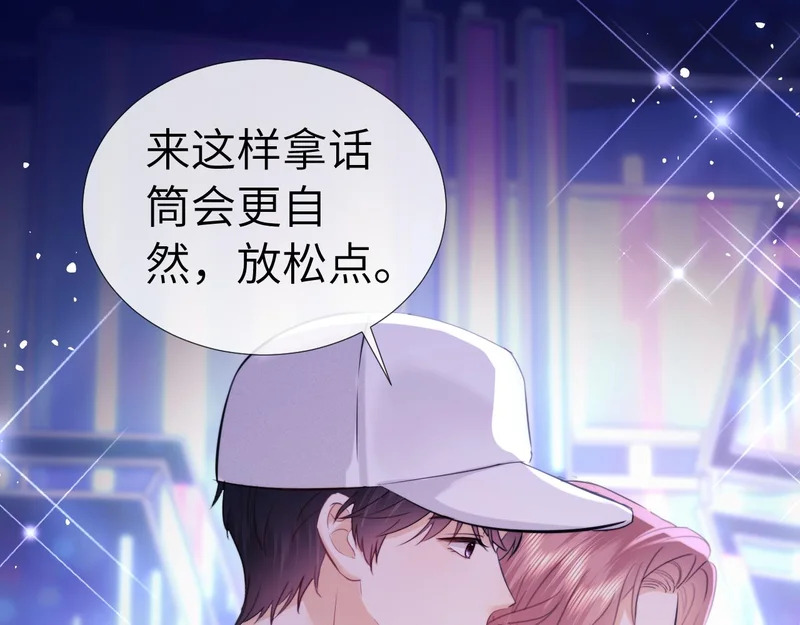 第113话 第75页