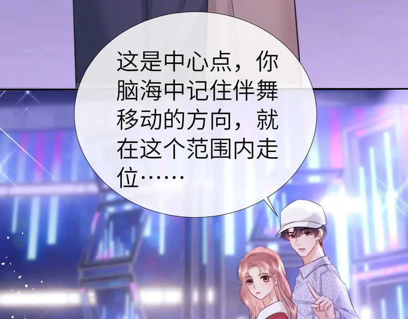 第113话 第78页