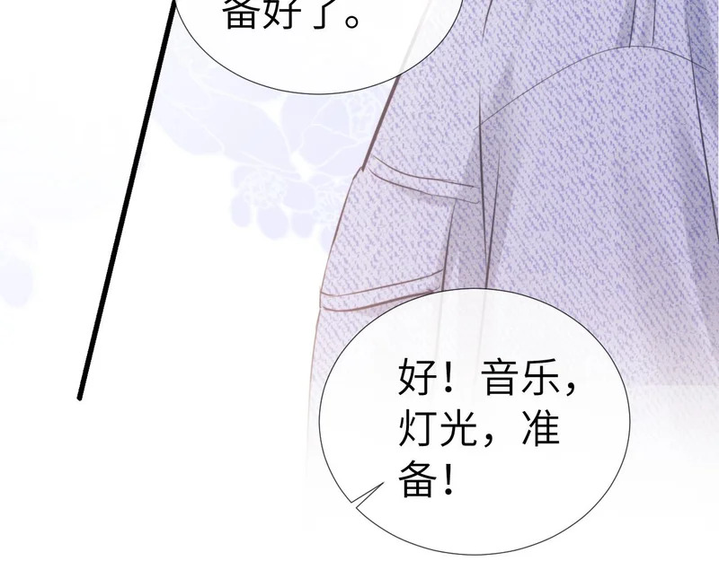 第113话 第83页