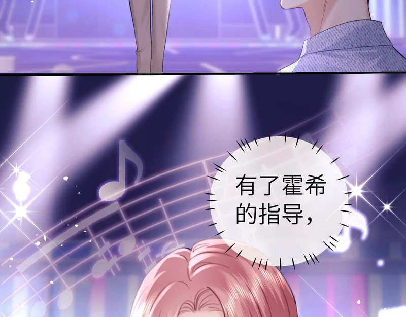 第113话 第85页
