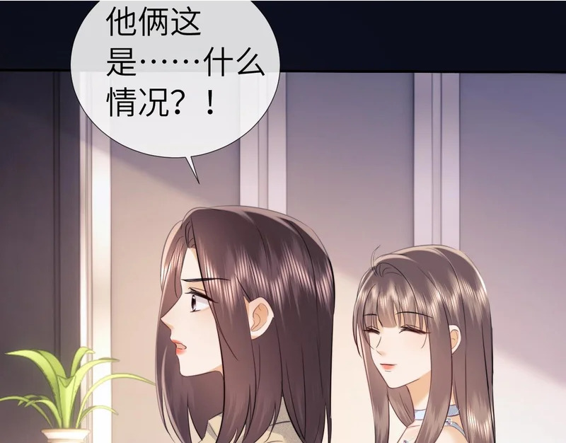 第113话 第89页