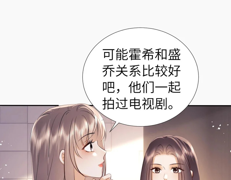 第114话 第6页