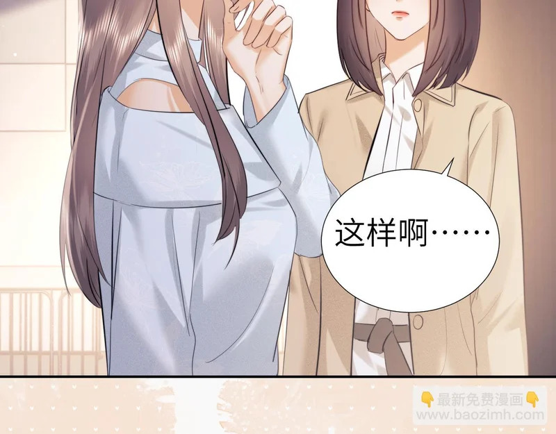 第114话 第7页