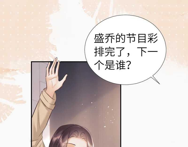 第114话 第8页