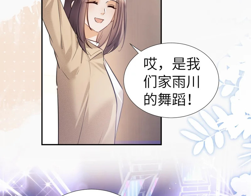 第114话 第9页