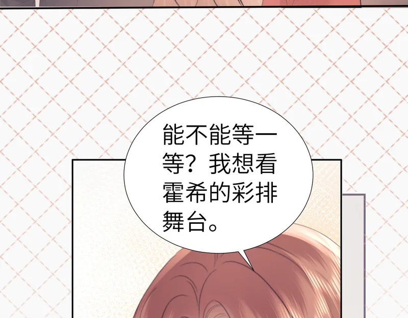 第114话 第13页