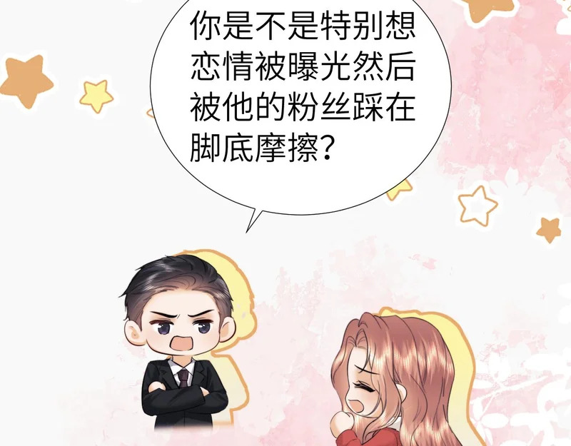 第114话 第16页