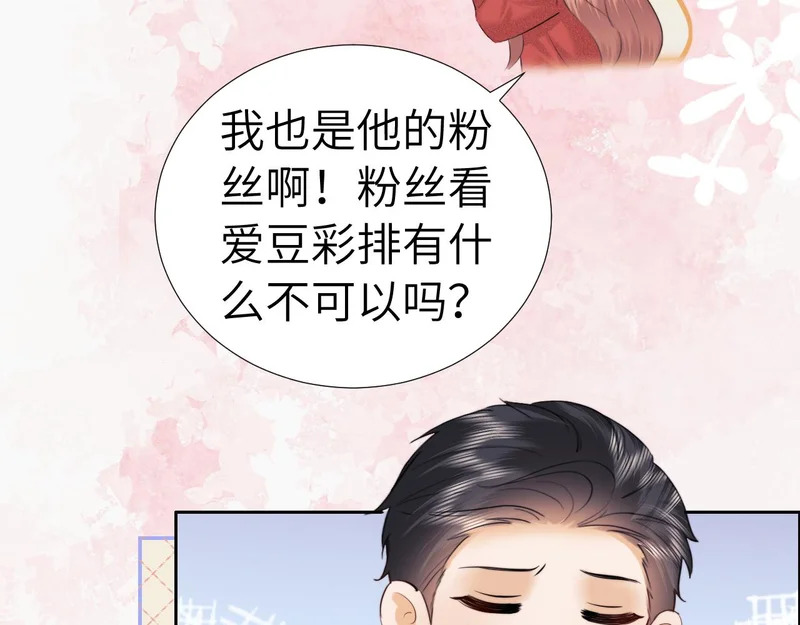 第114话 第17页
