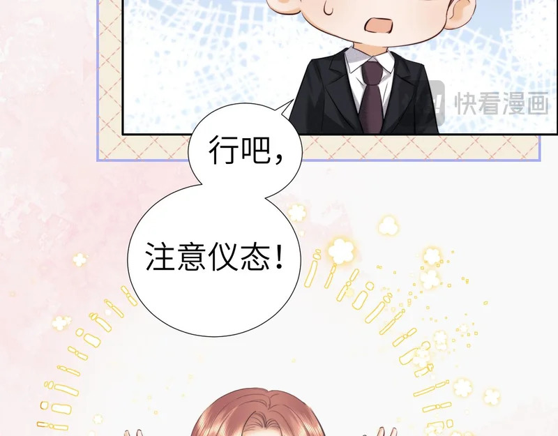 第114话 第18页
