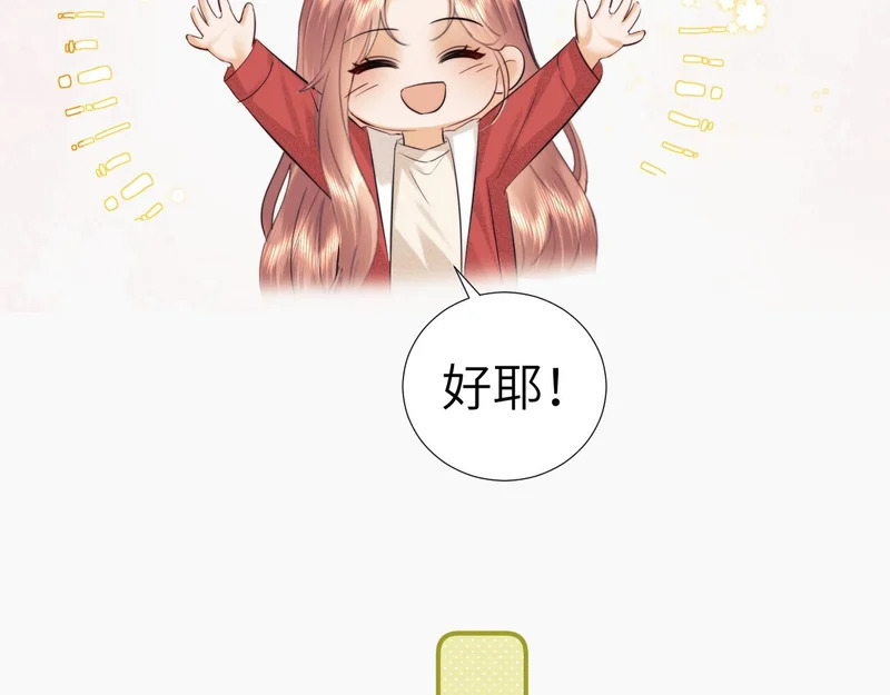 第114话 第19页