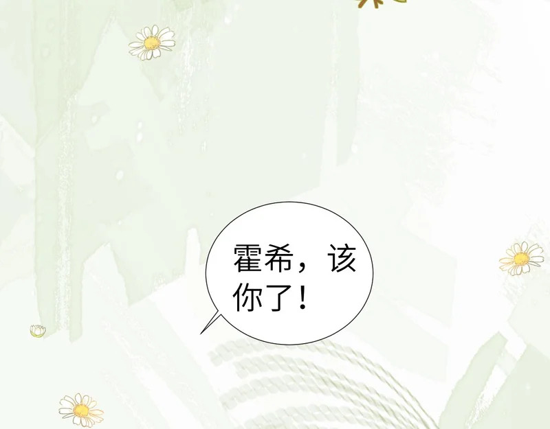 第114话 第22页
