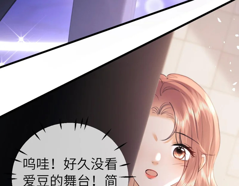 第114话 第29页