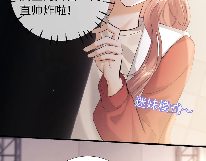第114话 第30页