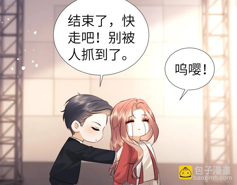 第114话 第31页