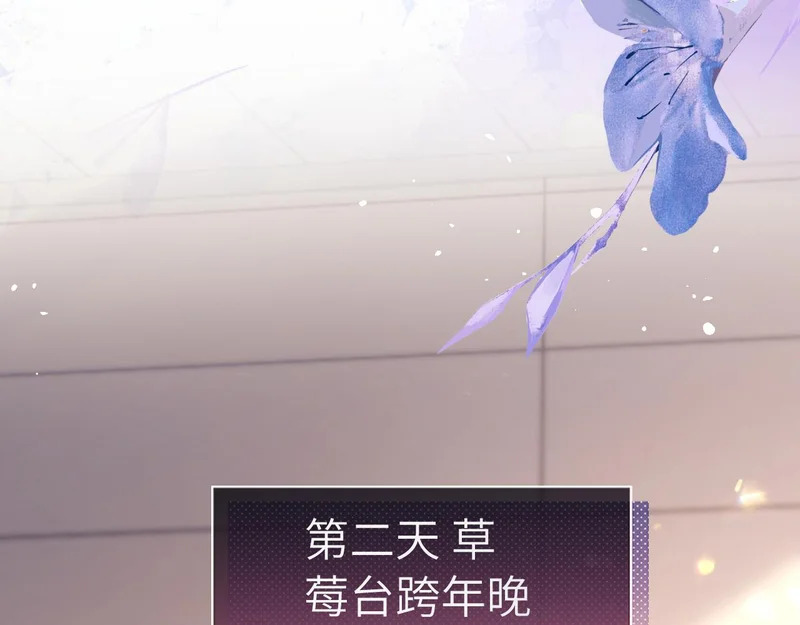 第114话 第35页
