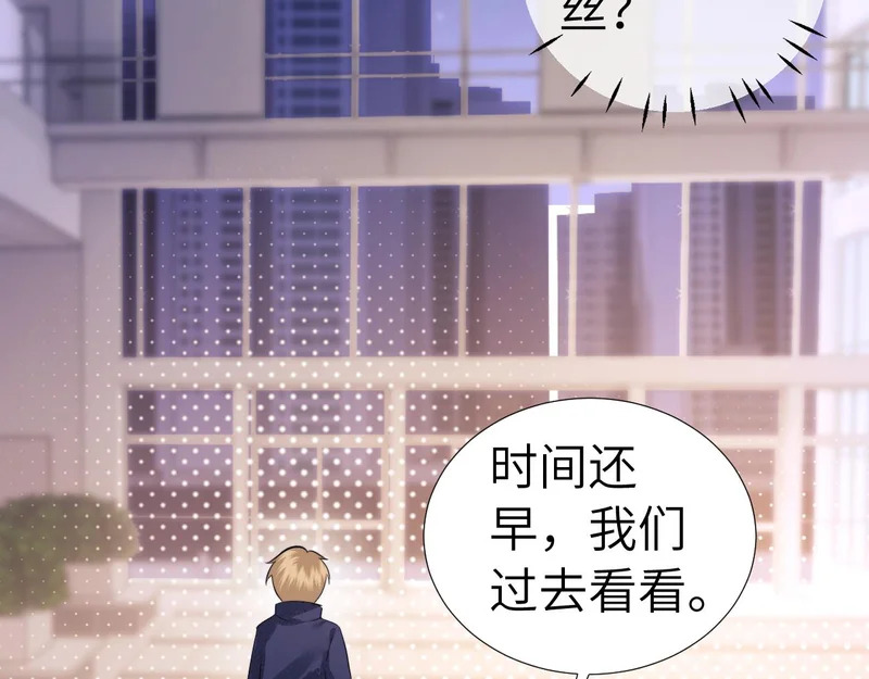 第114话 第43页