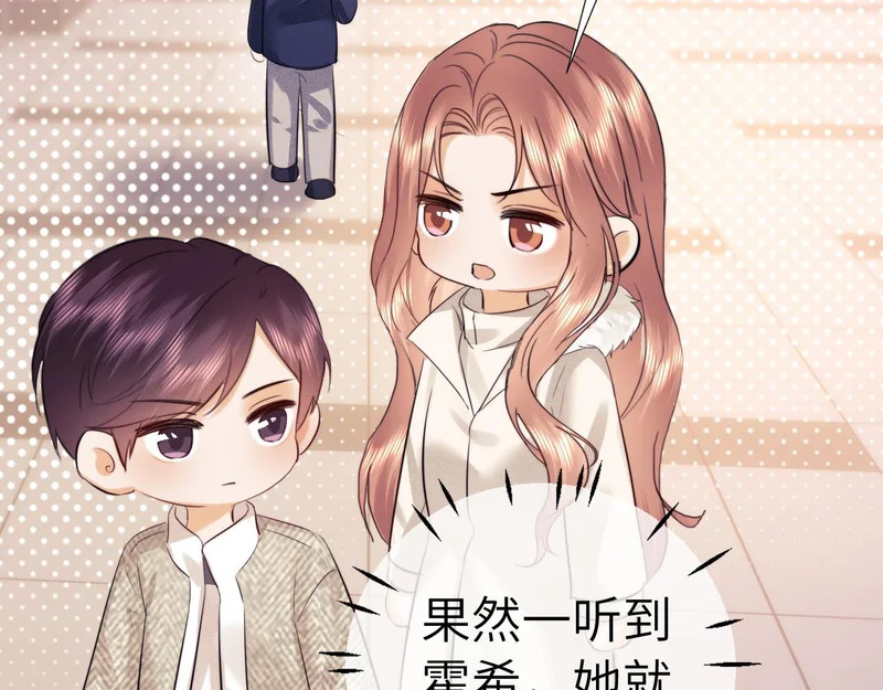 第114话 第44页