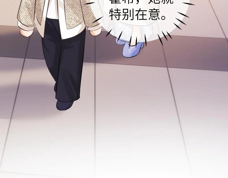 第114话 第45页