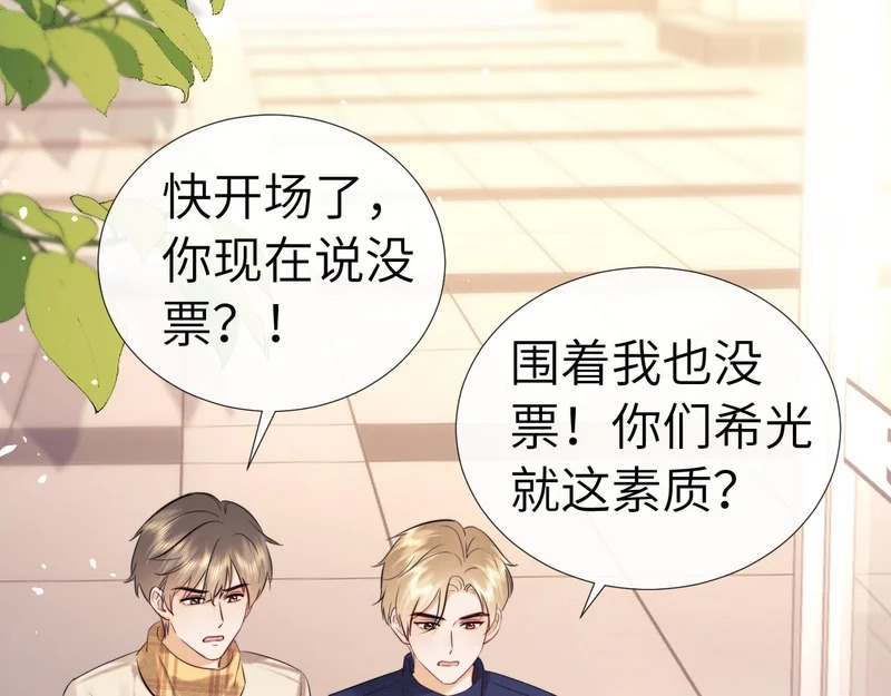 第114话 第46页
