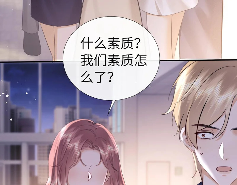 第114话 第48页
