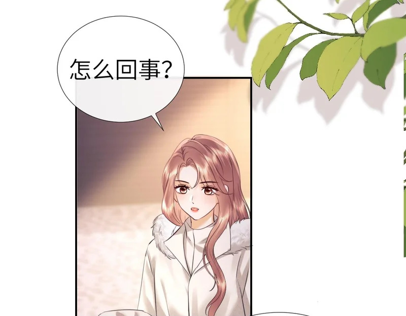 第114话 第50页