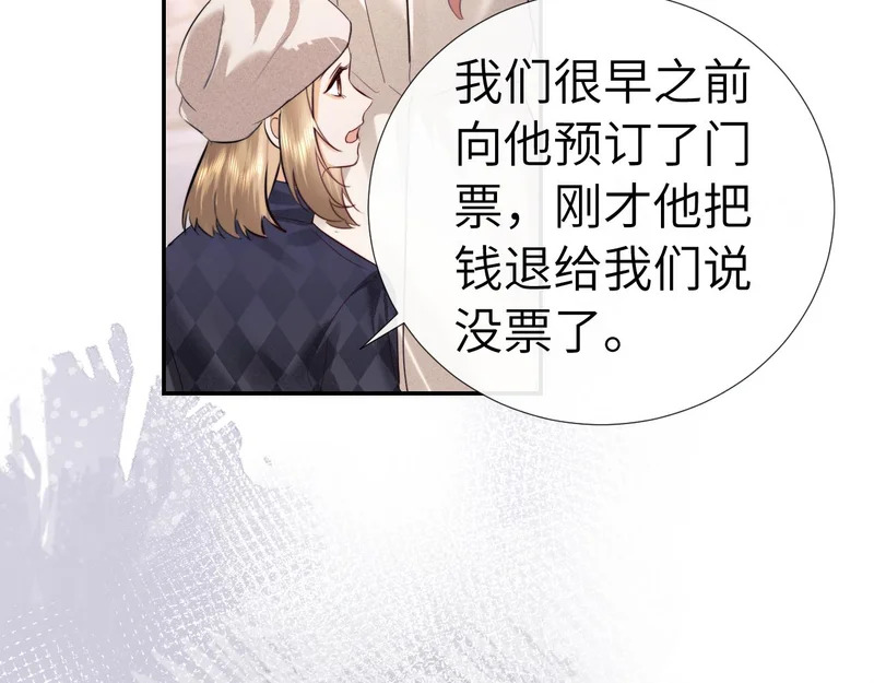 第114话 第51页