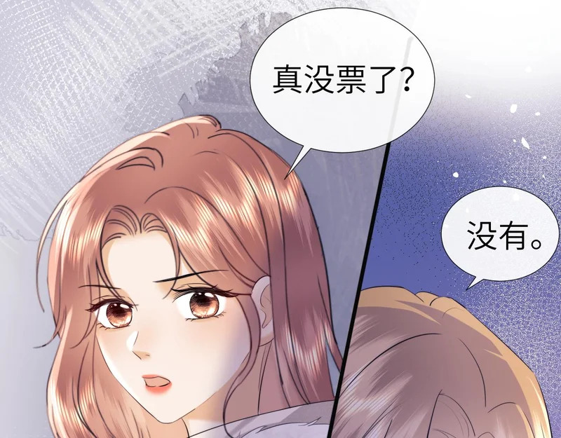 第114话 第52页