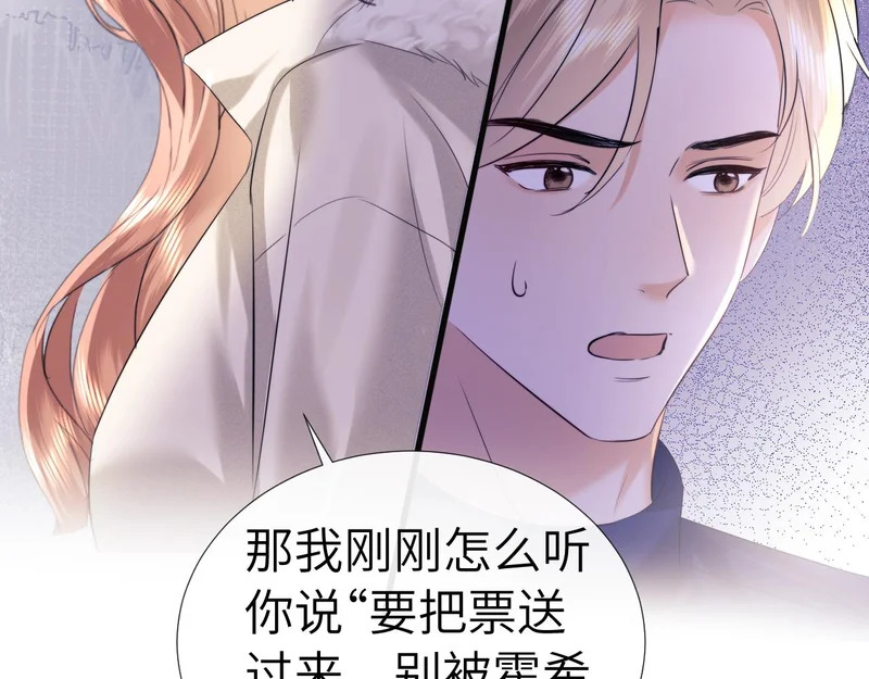 第114话 第53页