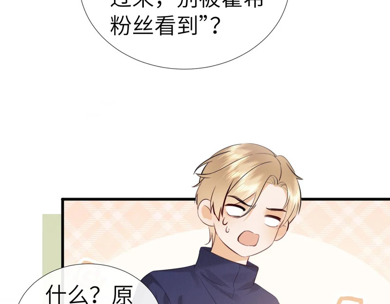 第114话 第54页