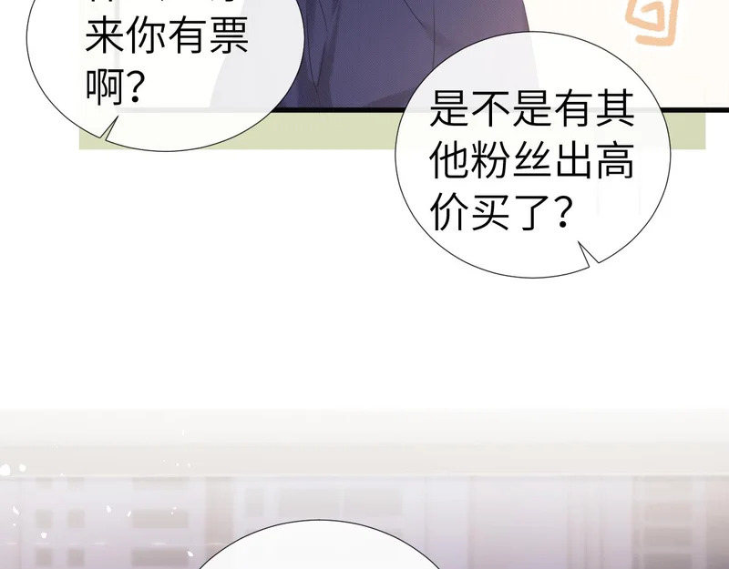 第114话 第55页