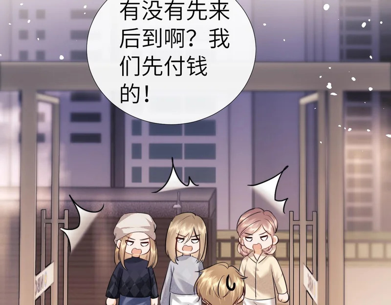 第114话 第56页
