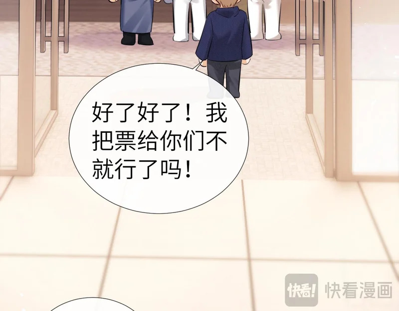 第114话 第57页