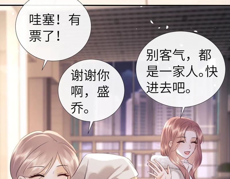 第114话 第58页