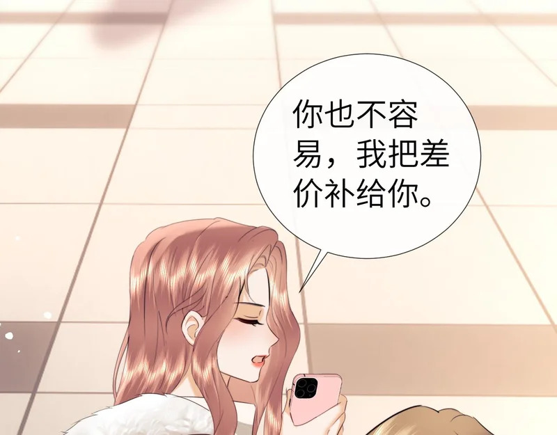 第114话 第61页