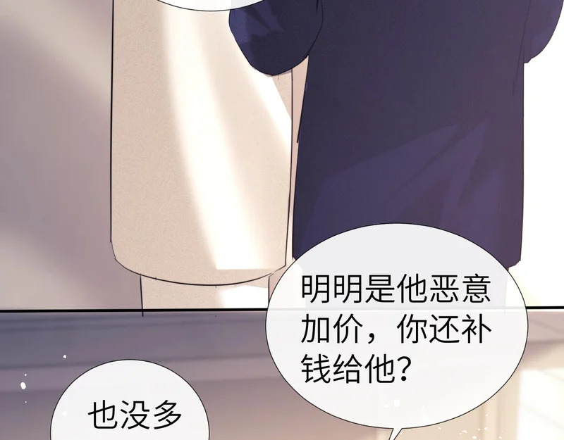 第114话 第63页