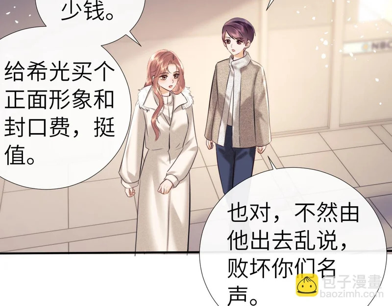 第114话 第64页