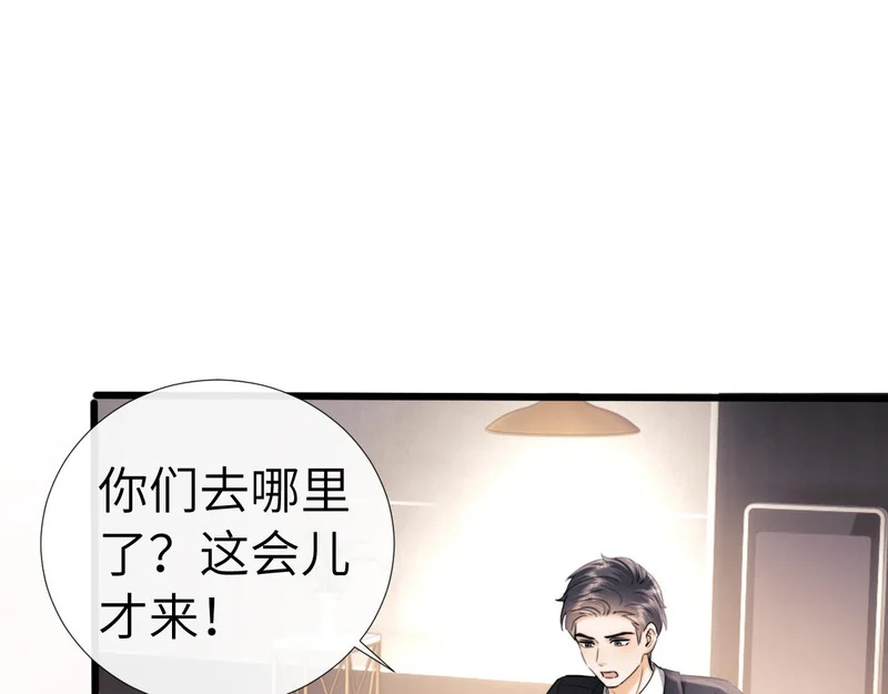 第114话 第66页