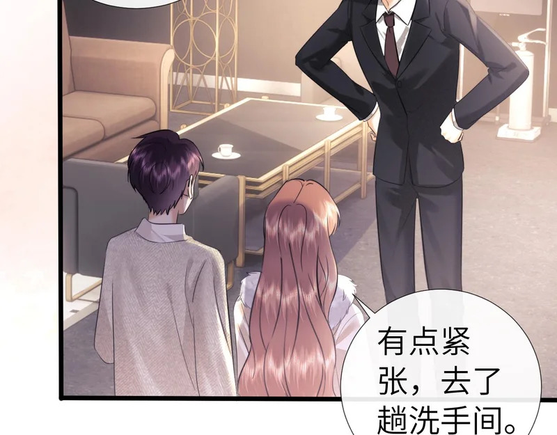第114话 第67页