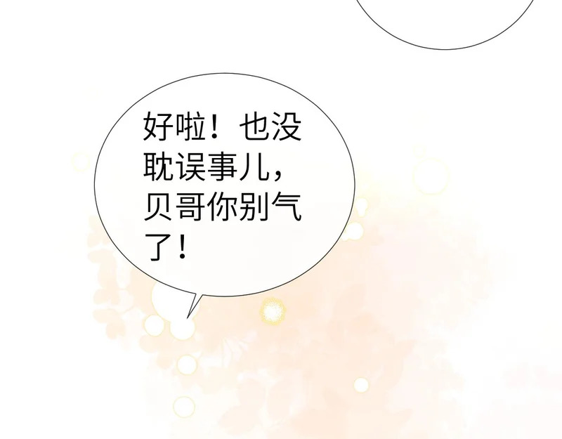 第114话 第68页