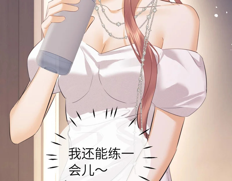 第114话 第71页